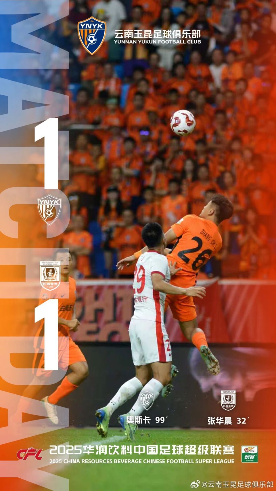 止状况较差, 分钟完成第 止状况较差, 分钟完成第