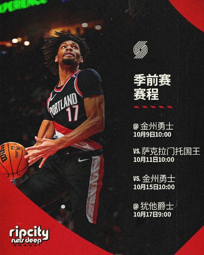 道杨瀚森在, 针对性训练 道杨瀚森在, 针对性训练