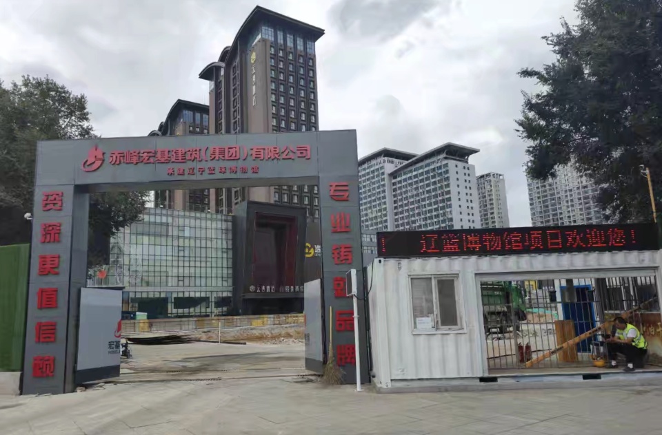 念其辉煌历 念其辉煌历