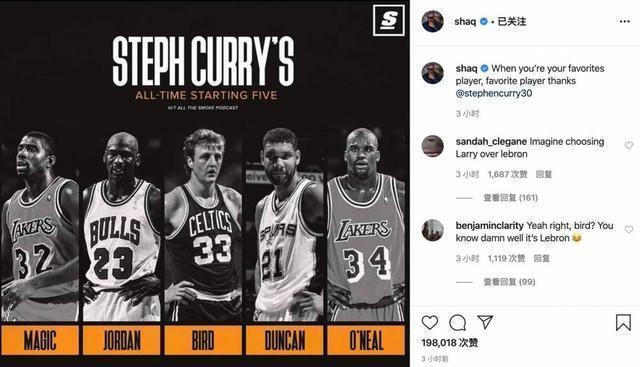 詹皇科比均 詹皇科比均